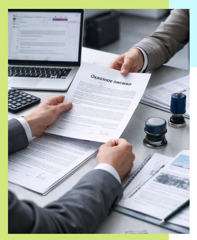 Оформление отказного письма для Wildberries в Шахтах